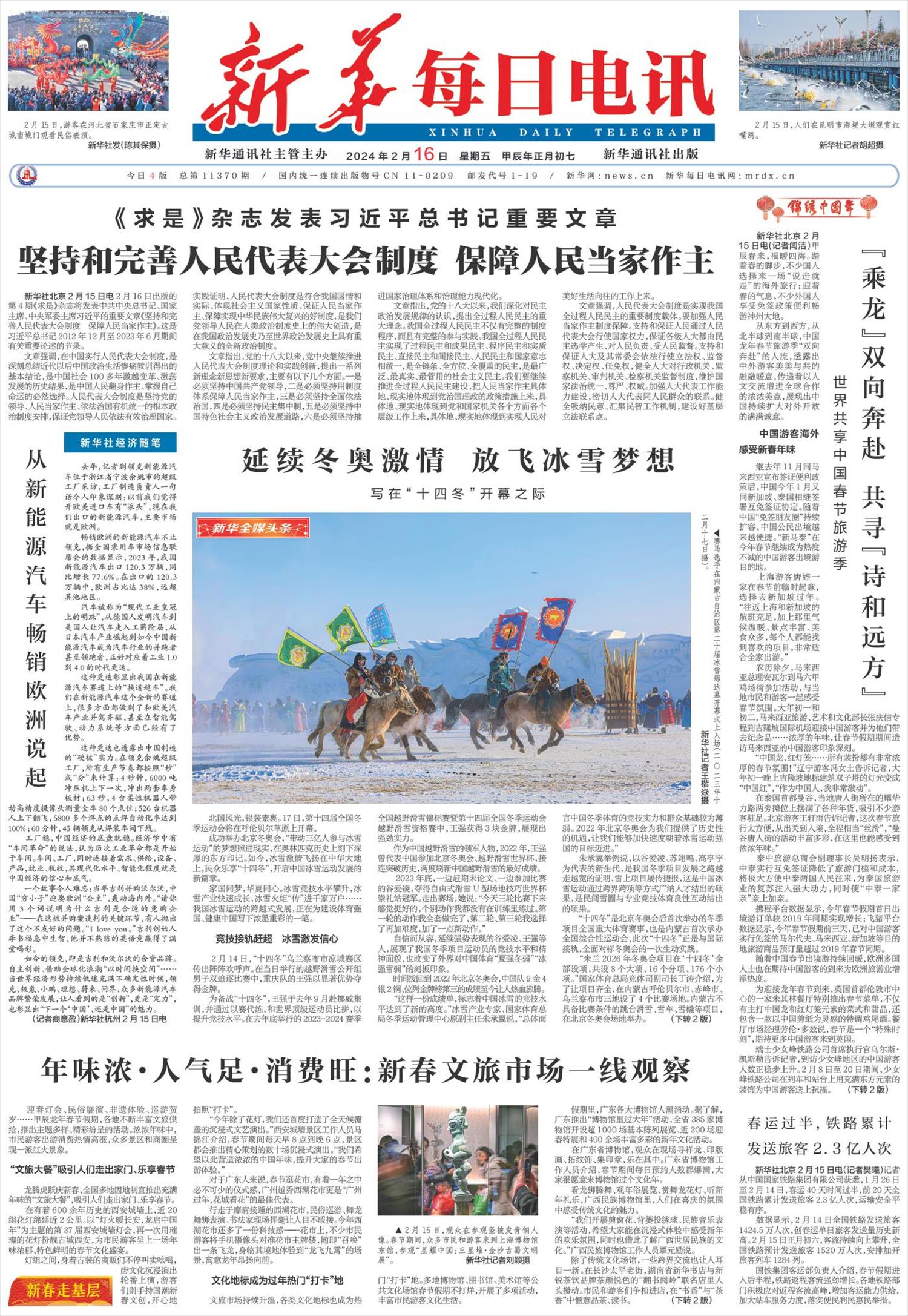 《关于做好电梯新版检验规则和自行检测规则实施工作的通知（征求意见稿）》公开ag九游会j9登录入口旧版征求意见的公告